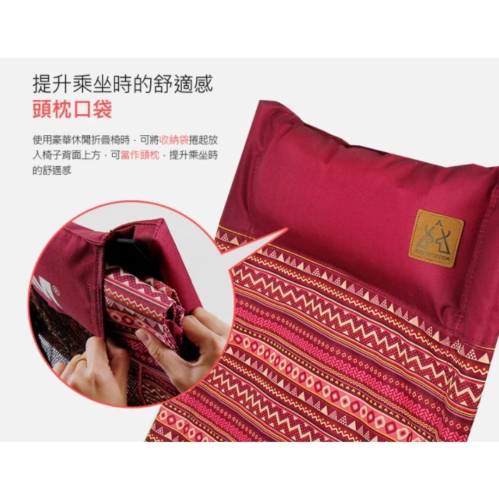 【綠色工場】KAZMI 彩繪民族風豪華休閒折疊椅 休閒椅 導演椅 露營椅 收納椅 大川椅 鋁合金椅 (K7T3C003)