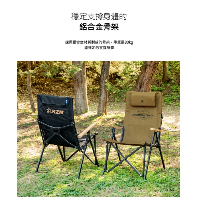 KAZMI KZM 素面木手把四段可調折疊椅【綠色工場】 休閒椅 露營椅 武椅 摺疊椅 收納椅 (K20T1C32)