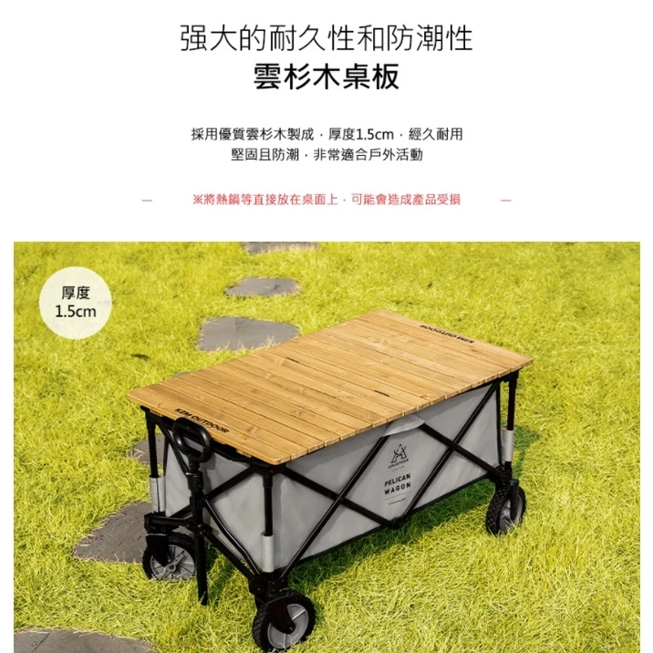 【綠色工場】KAZMI KZM 多功能露營折疊手拉車專用木桌板 (K21T3F03) 摺疊桌板 桌板