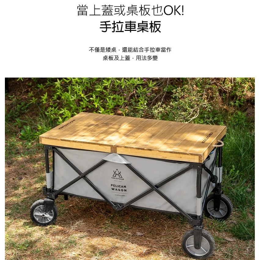 【綠色工場】KAZMI KZM 質感手作折疊木桌 手工實木桌 木摺疊桌 露營桌 桌板 蛋捲桌 木紋桌(K21T3U01)