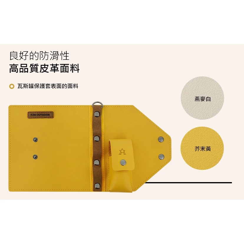 KAZMI KZM 風格瓦斯罐保護套 【綠色工場】(K21T3Z07) 瓦斯罐套 瓦斯套 瓦斯 卡式瓦斯爐 瓦斯爐 露營