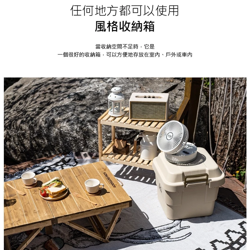 【綠色工場】KAZMI KZM 無印風格 收納箱30L 收納盒 露營收納箱 硬盒 收納櫃 置物箱 (K21T3K06)