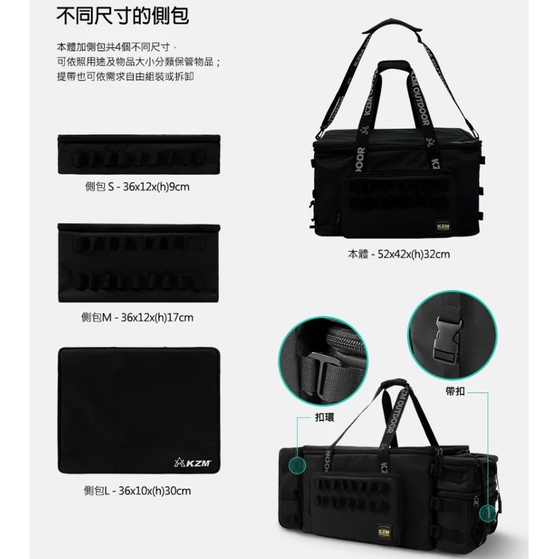 KAZMI KZM 軍規系統裝備收納袋86L 【綠色工場】工具袋 背袋 露營裝備袋 裝備箱 收納箱 (K21T3B05)