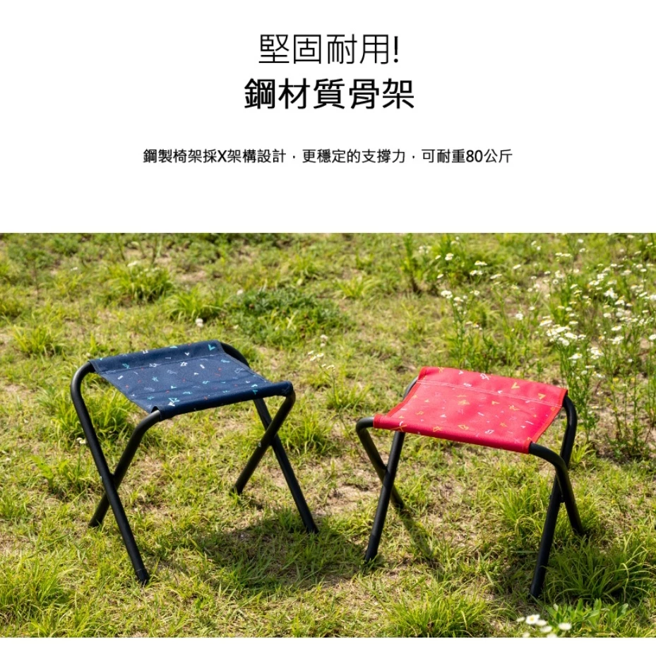 【綠色工場】KAZMI KZM 印花小板凳2入 露營椅 童軍椅 折凳 兒童椅 摺疊凳 摺疊椅 露營(K20T1C017)