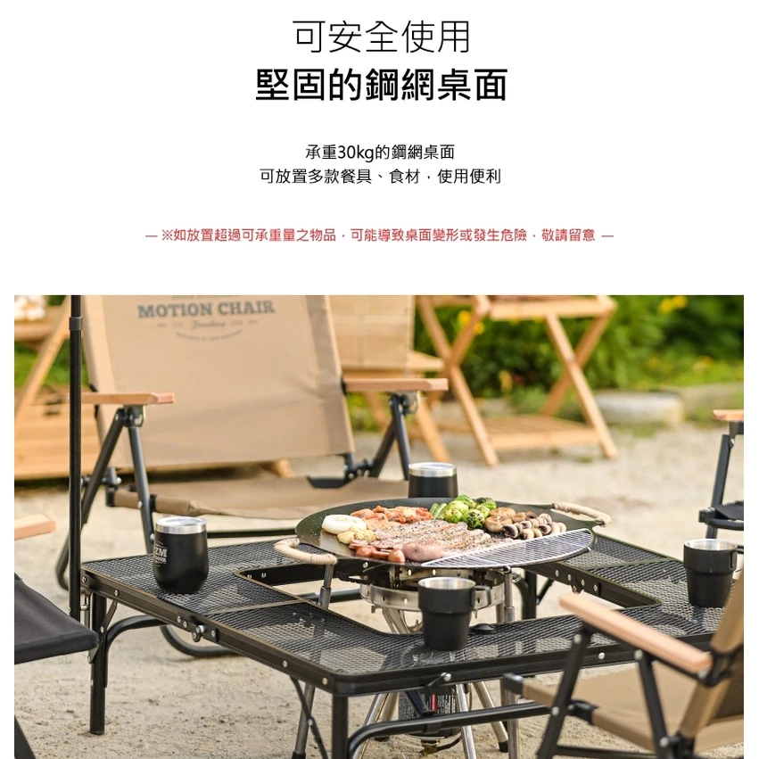 【綠色工場】KAZMI KZM 鋼網圍爐桌 鋼網桌 摺疊桌 露營桌 行動廚房 圍爐桌 焚火台桌(K9T3U012)