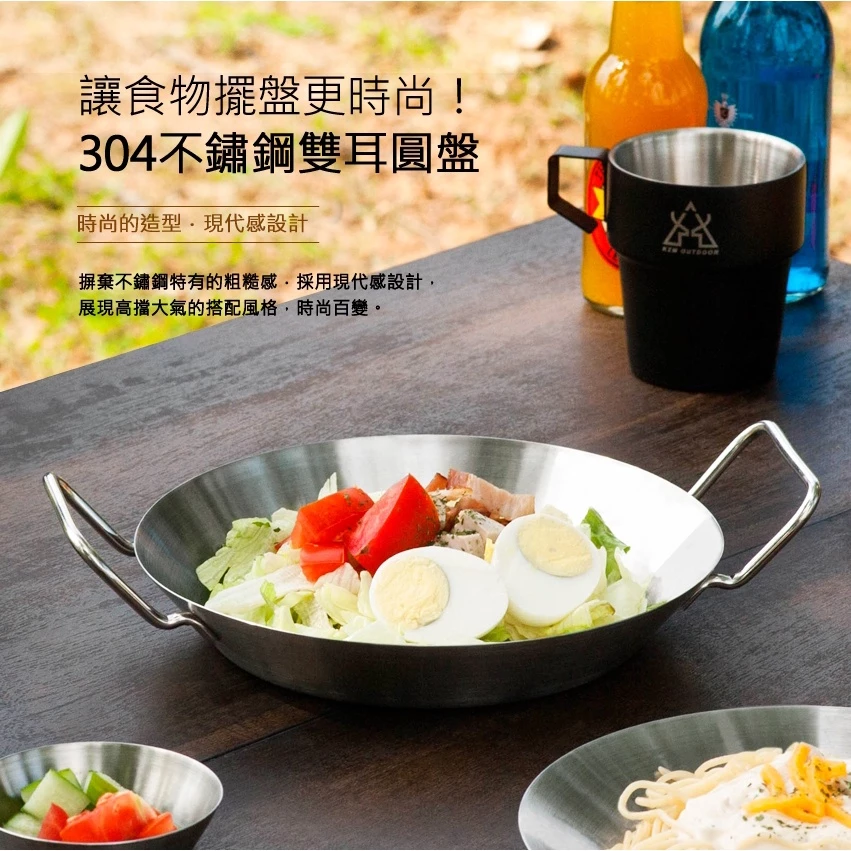 KAZMI KZM 304不鏽鋼雙耳圓盤【綠色工場】 (K20T3K003) 不鏽鋼盤 擺盤 不鏽鋼盤 露營碗盤 野營