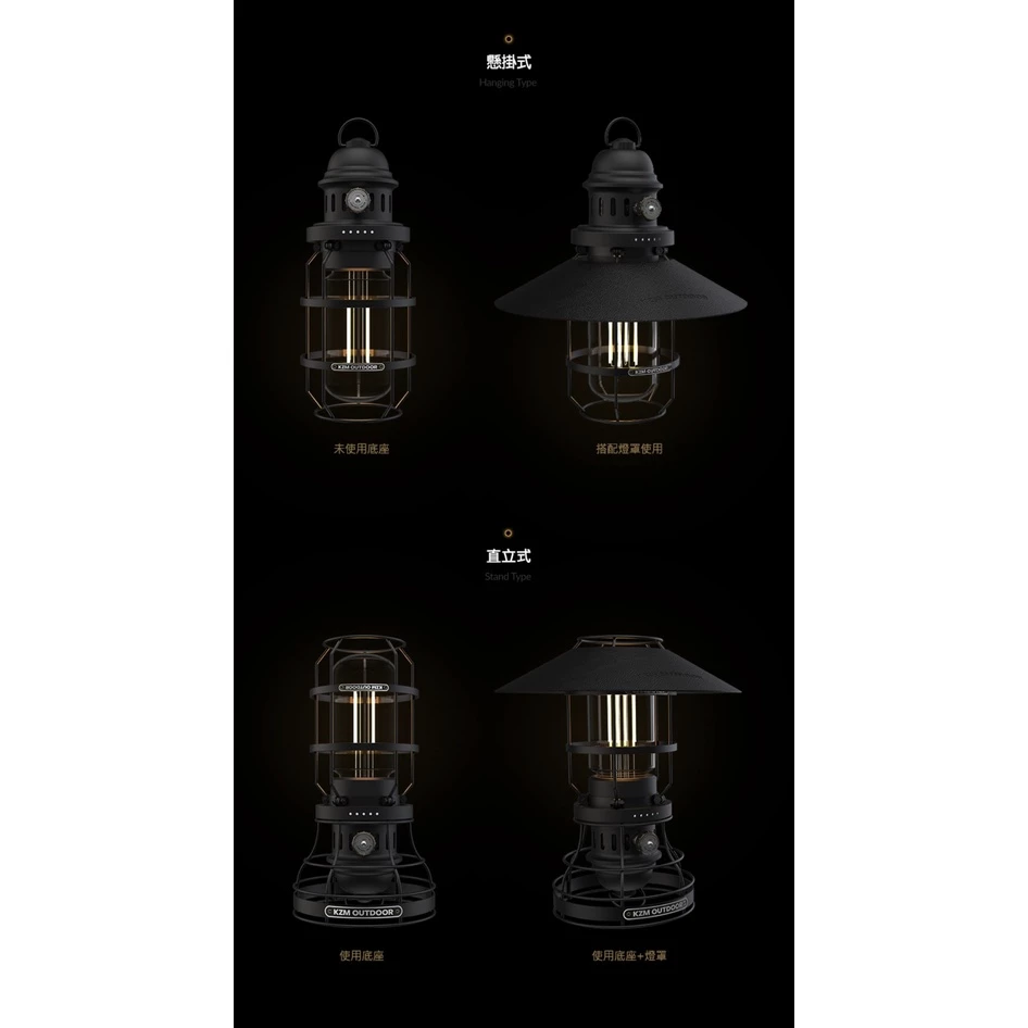 【綠色工場】KAZMI KZM 經典LED復古露營燈 (K21T3O02) 營燈 電子燈 煤油燈造型 工業燈 礦工燈
