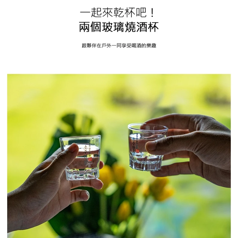 【綠色工場】KAZMI KZM 燒酒杯注酒器套組含保護套 (K21T3K12) 酒杯 紅酒 米酒 啤酒 烈酒 露營酒杯