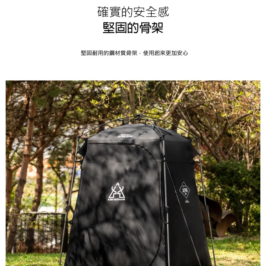 【綠色工場】KAZMI KZM 速搭衛浴帳 (K211T3T09) 行動廁所 速搭帳 浴廁帳 淋浴帳 露營 野營 車床