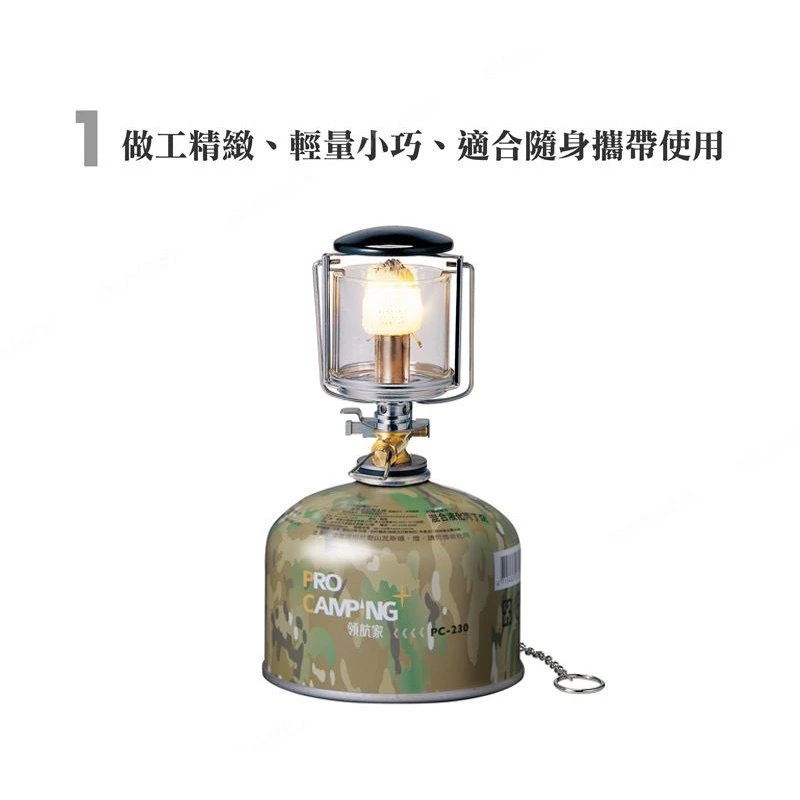 【綠色工場】新品韓國KOVEA (35LUX) KL-103 桌上型瓦斯燈 燭台燈 登山 野營 附收納盒、燈芯 露營