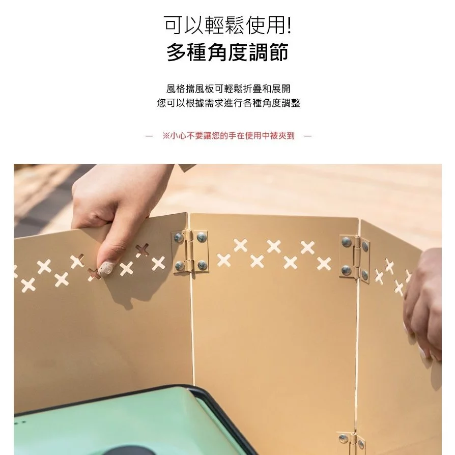 【綠色工場】KAZMI KZM 風格檔風板L 擋風片 爐具擋風 煤油暖爐可用 瓦斯爐 卡式爐 野炊 炊事 露營 奶茶色
