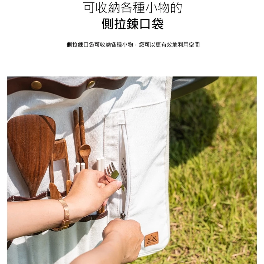 KAZMI KZM 風格廚具置物袋【綠色工場】 收納袋 掛袋 掛物袋 吊掛 露營美學 白色系 風格(K21T3K02)