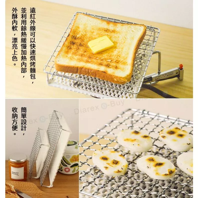 日本丸十金網 金屬陶瓷雙層燒烤網 【綠色工場】陶瓷烤網 麵包架 燒烤網 烤肉網 烤土司架 炊事 烹飪 露營 野營