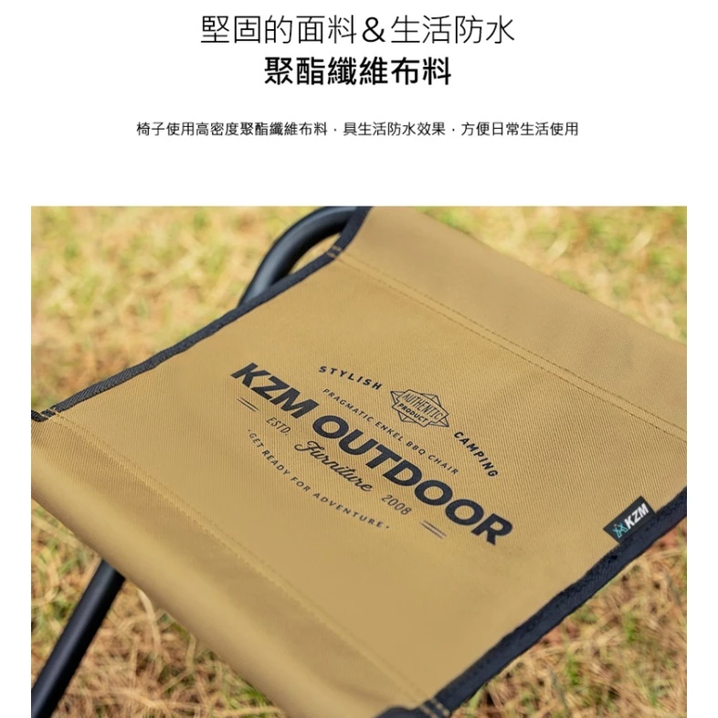 【綠色工場】KAZMI KZM 素面小板凳2入 露營椅 童軍椅 折凳 兒童椅 摺疊凳 摺疊椅 露營(K21T3C03)