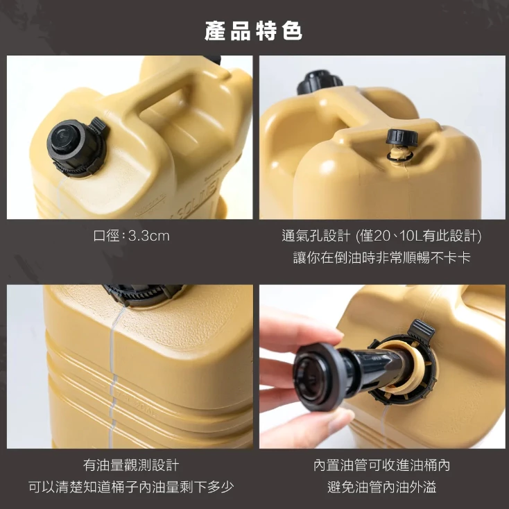 CampingBar 摩艾燃料桶/油桶 5/10/20L 【綠色工場】燃料瓶 煤油桶 酒精桶 燃料罐 攜帶瓶 攜帶桶