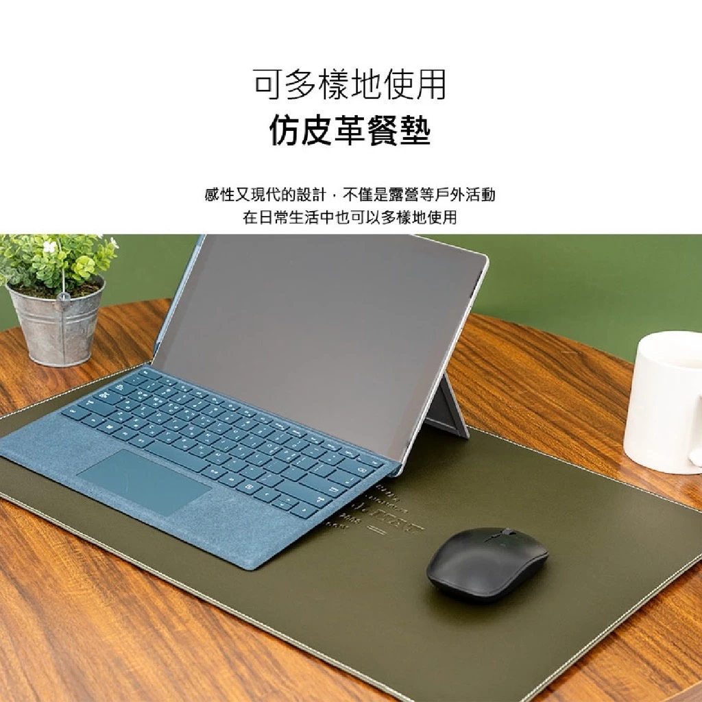 KAZMI KZM 仿皮革餐墊S/M/L(橄欖綠)【綠色工場】防水餐墊 野餐墊 止滑墊 桌墊 餐桌墊 實木桌墊 露營美學