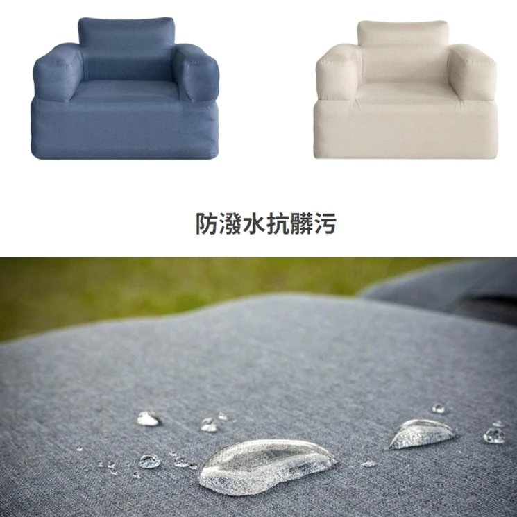 Outdoorbase Air 單品充氣沙發 (卡其色/深藍)【綠色工場】 懶人椅 露營美學 充氣椅 充氣沙發 可機洗