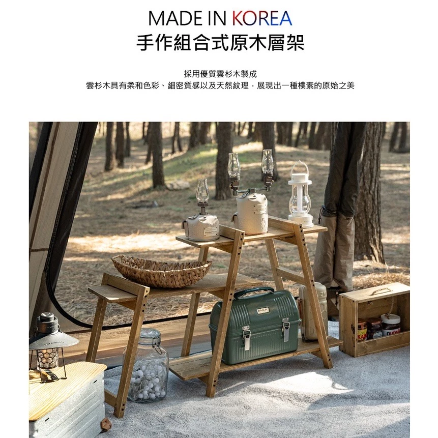 【綠色工場】KAZMI KZM 手作組合式原木層架 M / L 置物架 組合架 露營層架 收納架 實木層架 居家收納