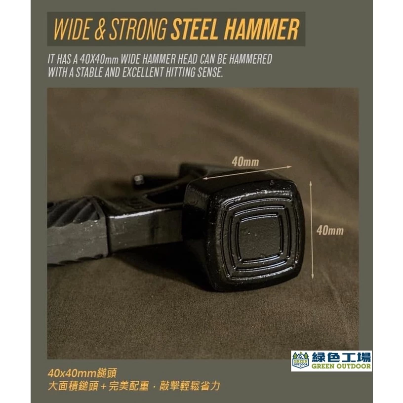 【綠色工場】KAZMI KZM 營鎚 露營 槌子 鎚子 露營營錘