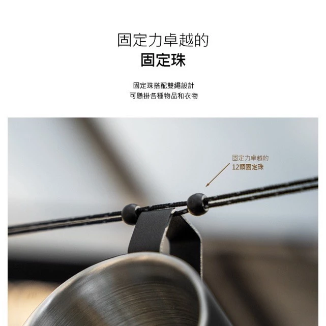 【綠色工場】KAZMI KZM 多用途曬衣繩 雙繩設計 可調節 掛物繩 衣繩 天幕掛繩 餐具晾乾 掛繩