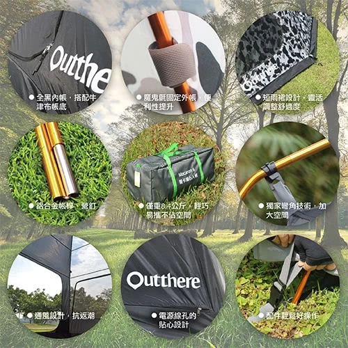 【綠色工場】露營裝備租借 好野　馬卡龍6人帳 (迷彩) 簡易帳 速搭帳 新手輕鬆搭設