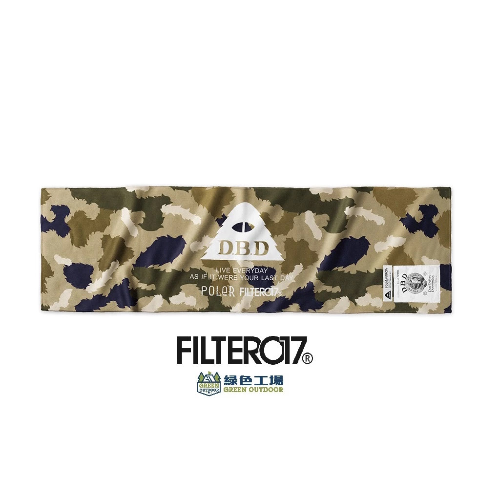 【綠色工場】Filter017® X POLeR® D.B.D Logo Towel 聯名視覺毛巾 運動毛巾 涼感毛巾