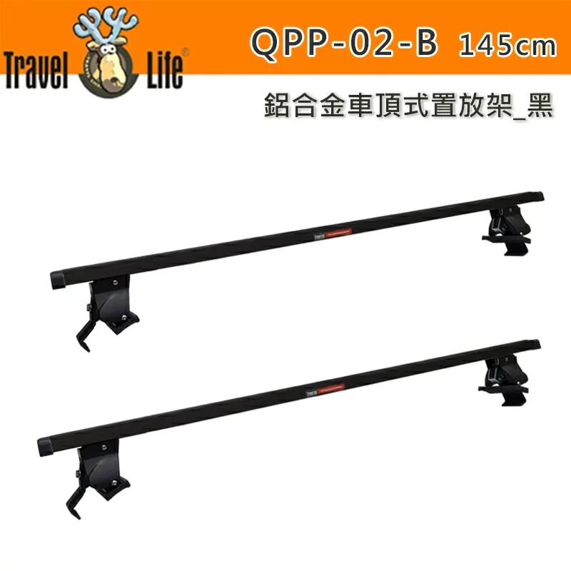 【綠色工場】Travel Life 快克 QPP-02-T 車頂置放架 town ace專用(含雨槽夾具) 車頂架 橫桿