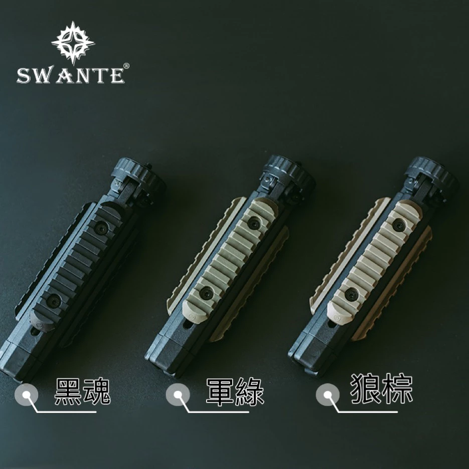 【綠色工場】swante 戰術三腳燈架 軍風燈架 1/4螺絲可使用 戰術三腳架 軍綠/狼棕/黑 goalzero ML4
