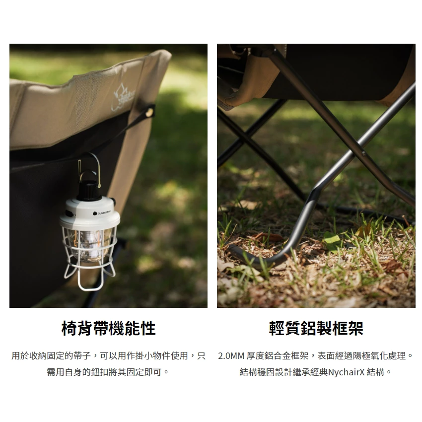 【綠色工場】Outdoorbase Vogue【休閒X/XP椅】低座折疊椅 露營椅 收納椅 扶手椅