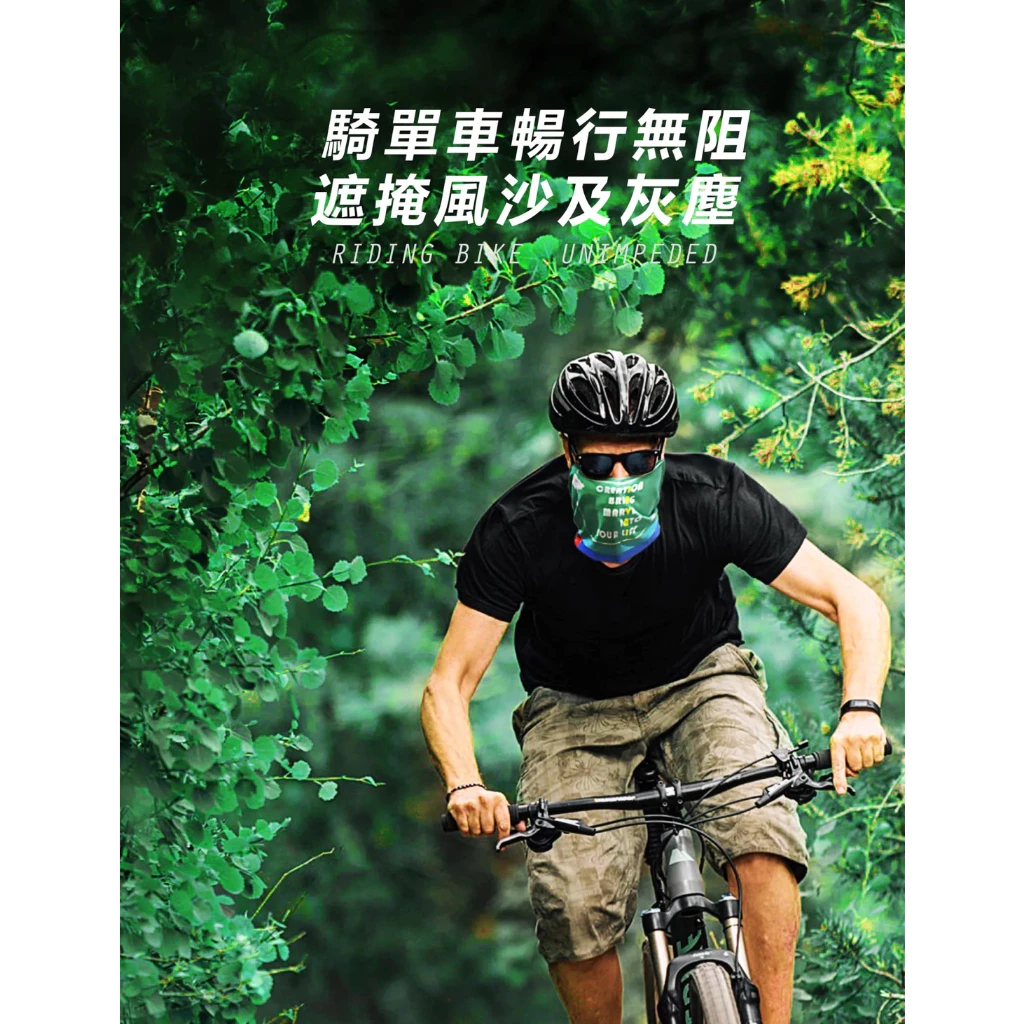 【綠色工場】lNVNI 發明家生活 設計款運動涼感巾 涼感毛巾 冰涼巾 (花色圖案隨機)