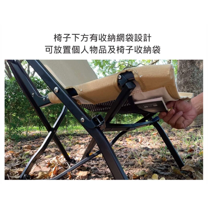 【綠色工場】OutdoorBase V1高背收納椅 橡木扶手 大川椅 摺疊椅 露營椅 輕量鋁合金