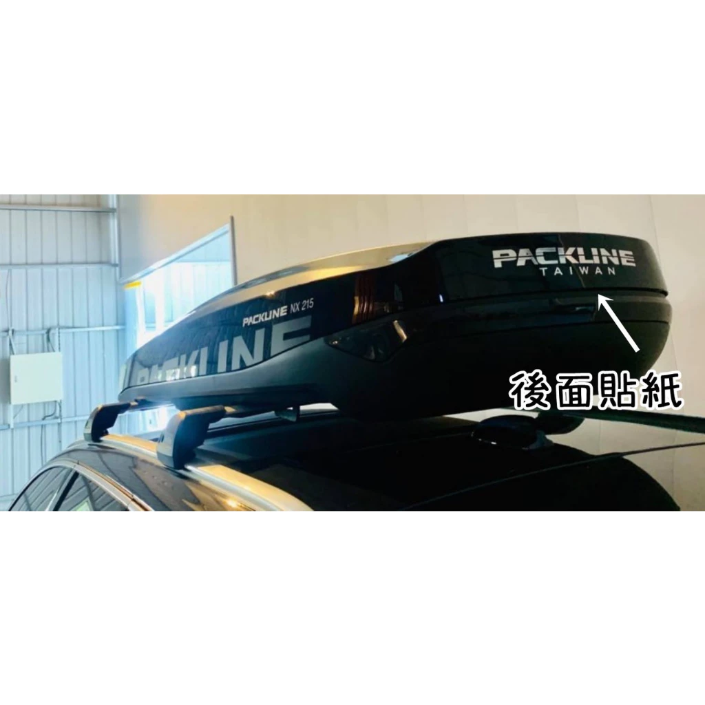 【綠色工場】Packline 車頂箱大字貼 車頂箱彩貼 車貼 大字貼 車頂箱 書包 車頂置物箱