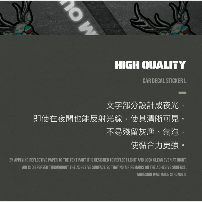 【綠色工場】 KAZMI KZM 麋鹿先生車貼 2入 汽車彩貼 防水貼 麋友限定