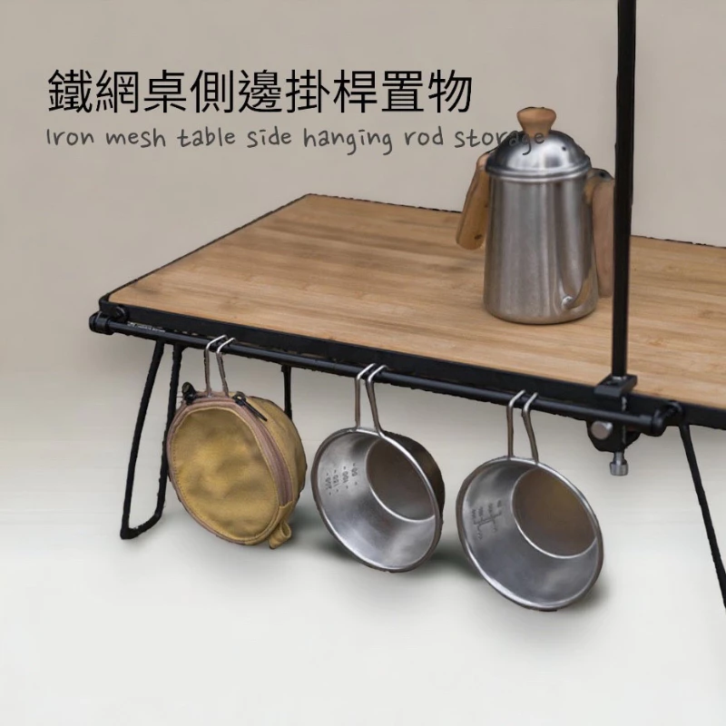 【綠色工場】ShineTrip 山趣 磁吸掛勾 桌邊掛物架 鋁合金掛物桿 磁鐵掛勾 掛物架 黑化