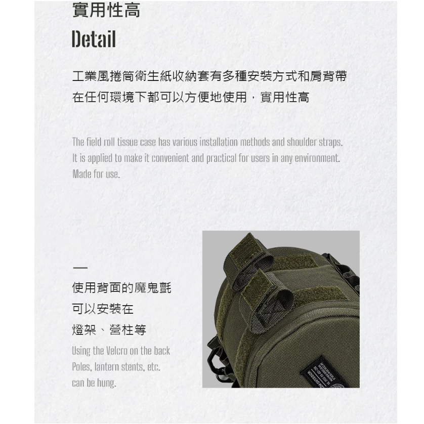 【綠色工場】KAZMI KZM 工業風捲筒衛生紙收納套 面紙套 衛生紙套 面紙盒 面紙收納袋 軍風收納袋