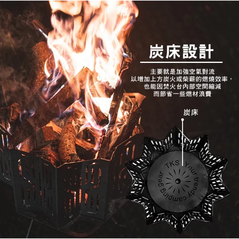 【綠色工場】TKS 曜日 焚火台 TKS-GG01 柴火爐 烤架 柴爐 柴燒爐 取暖爐 焚火台 焚火