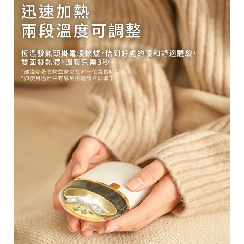 G-Plus GP暖蛋 頸掛電暖懷爐【綠色工場】暖手機 暖暖蛋 充電式暖暖寶 暖蛋 暖手寶 GP-WH001N