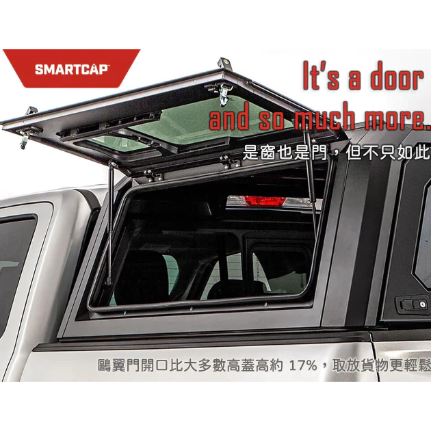 SMARTCAP 運動版高蓋 Hilux 【綠色工場】不鏽鋼高蓋 皮卡高蓋 後斗蓋 皮卡改裝 Pickup