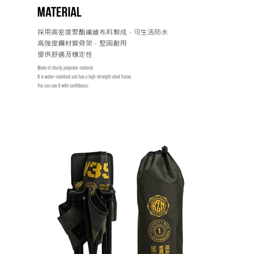 KAZMI KZM N350輕巧折疊椅【綠色工場】露營椅 輕便椅 摺疊椅 童軍椅 迷你椅 工業風 軍風