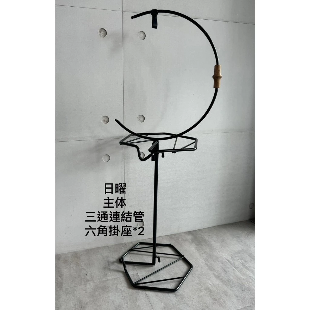 鉄 iron work 日曜 【綠色工場】台灣製 掛燈柱 鐵燈柱 風格燈柱 新品上市 立座 邊座 桌座 鑄鐵風格