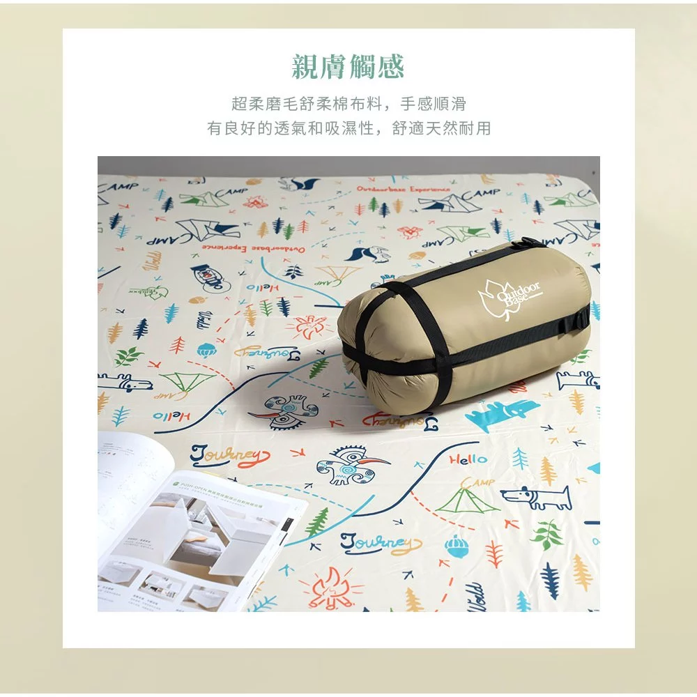 OutdoorBase 舒柔布床包套M king / XL【綠色工場】充氣床床包 露營床包 氣墊床包 床罩 保潔床單