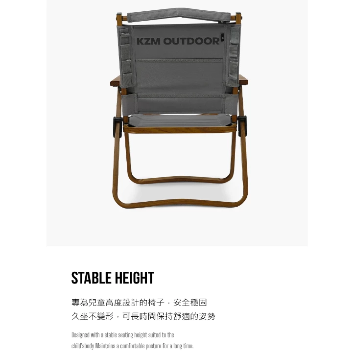 KAZMI KZM 個性迷你木紋折疊椅【綠色工場】露營椅 折疊椅 克米特椅 附收納袋 可調整椅背 休閒椅
