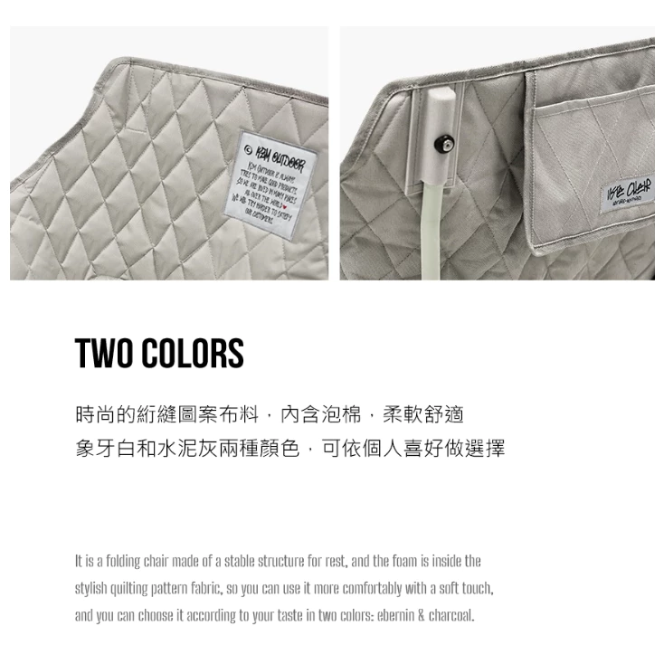KAZMI KZM 舖棉休閒折疊椅【綠色工場】月亮椅 露營椅 摺疊椅 休閒椅 鋪棉保暖 附收納袋