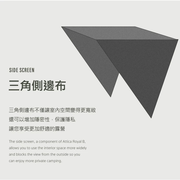 KAZMI KZM ATTICA ROYAL B 阿提卡豪華別墅帳【綠色工場】別墅帳 一房一廳 黑膠帳 隧道帳 四季帳