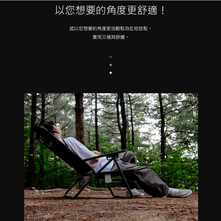 POLARIS北極星 X1 LOW 四段折疊露營椅【綠色工場】露營低座高背椅 摺疊椅 大川椅 可調整椅背 附收納袋