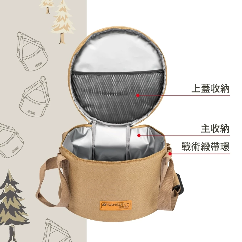 SANSUI 山水 戰術鍋具收納袋【綠色工場】炊具收納袋 鍋具組收納袋 置物袋 圓筒收納袋 圓形收納袋