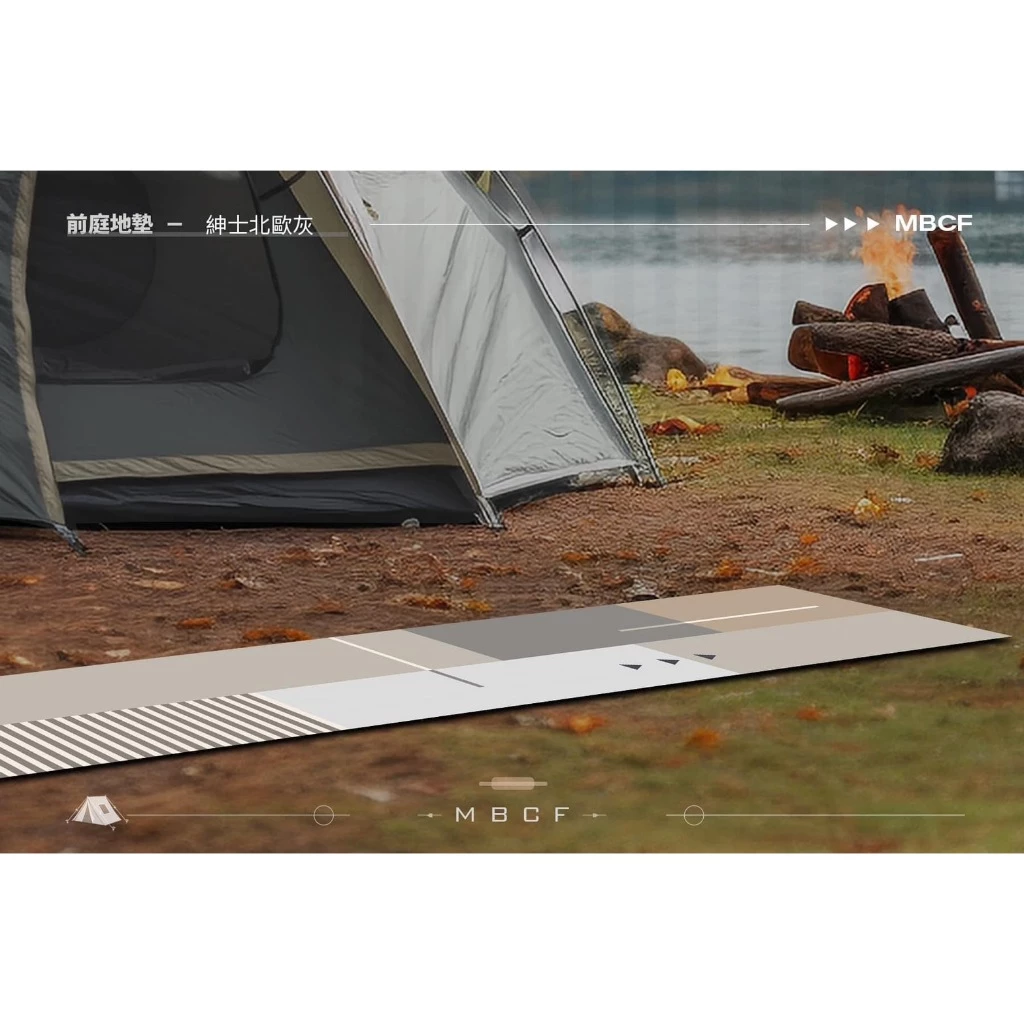 MB露營狂 MBCF 風格前庭地墊【綠色工場】300x75cm 附同色收納袋 獨家設計 內地墊 防潮墊 地墊 野餐墊