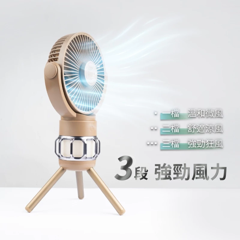 SANSUI 山水 多功能照明風扇【綠色工場】附收納盒 充電式風扇 行動風扇 戶外風扇 桌上型風扇 可擺頭小夜燈 照明