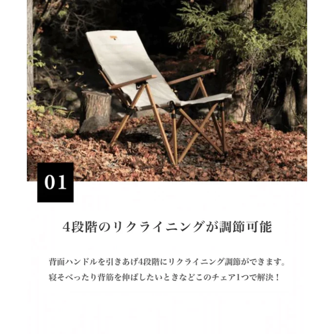 可調節高背椅【綠色工場】露營高背椅 摺疊椅 大川椅 可調整椅背 附收納袋