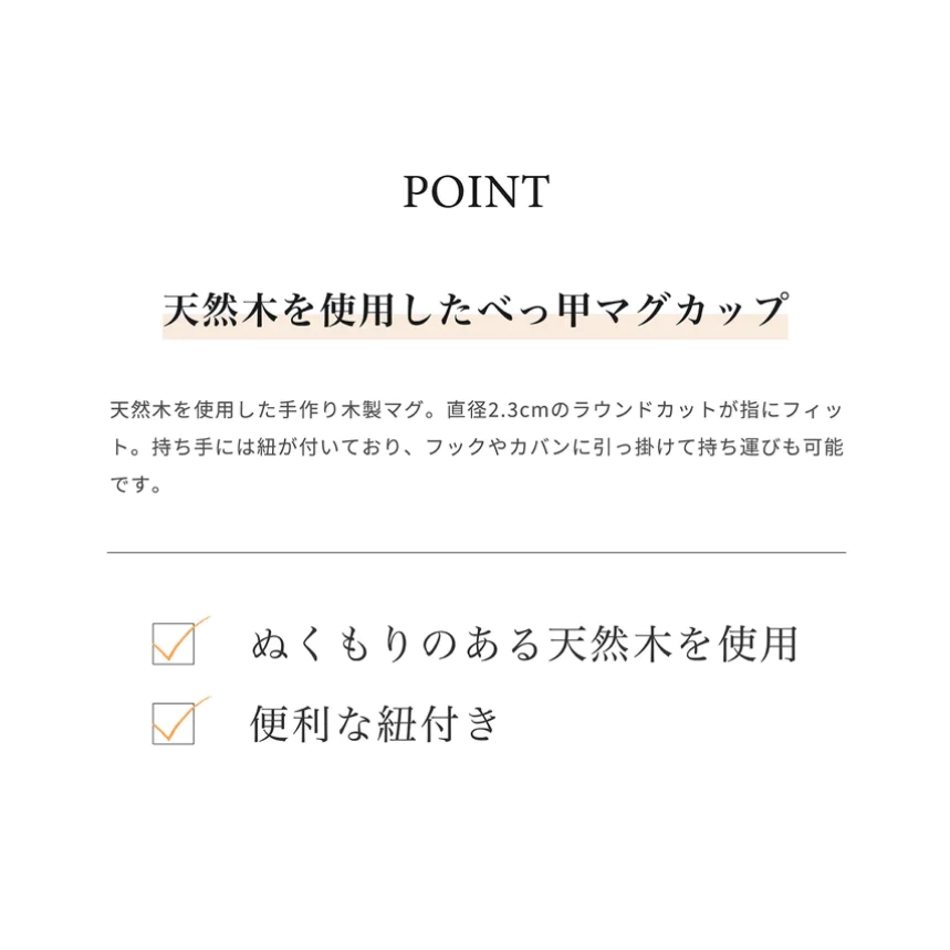 天然木馬克杯【綠色工場】實木杯 木杯 木質杯子 提柄杯 水杯 茶杯 橡木杯 天然橡膠木馬克杯